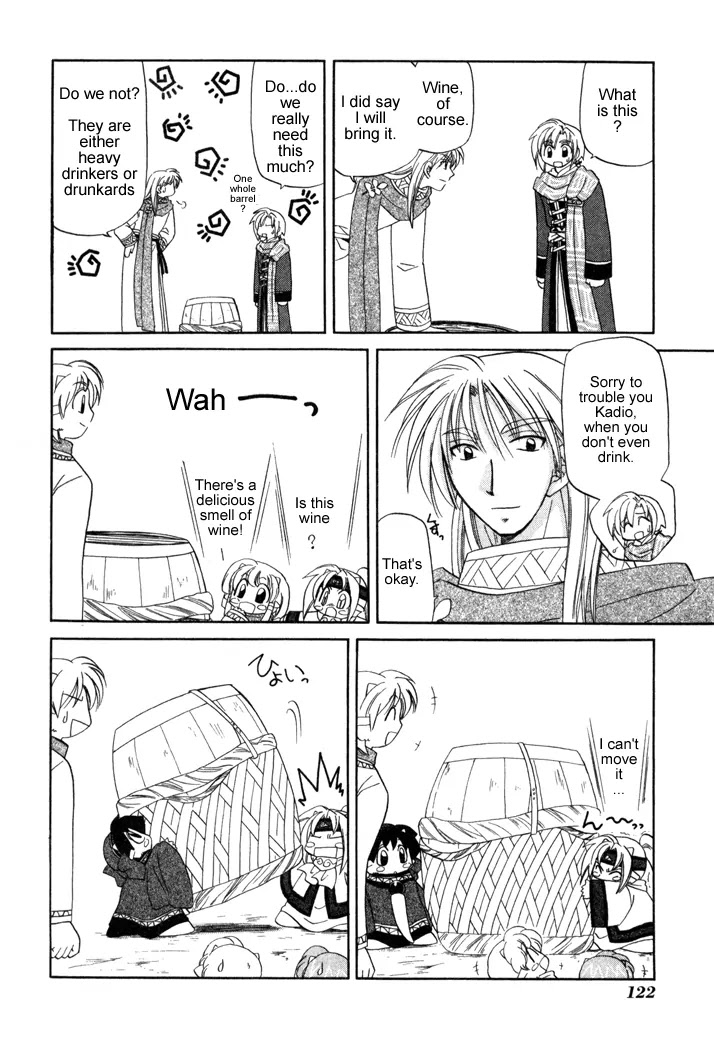 Corseltel no Ryuujitsushi Monogatari chapter 12 page 4