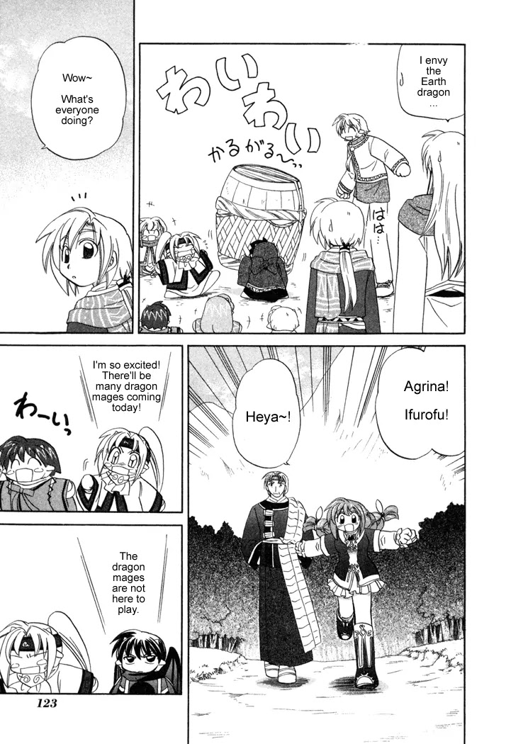 Corseltel no Ryuujitsushi Monogatari chapter 12 page 5