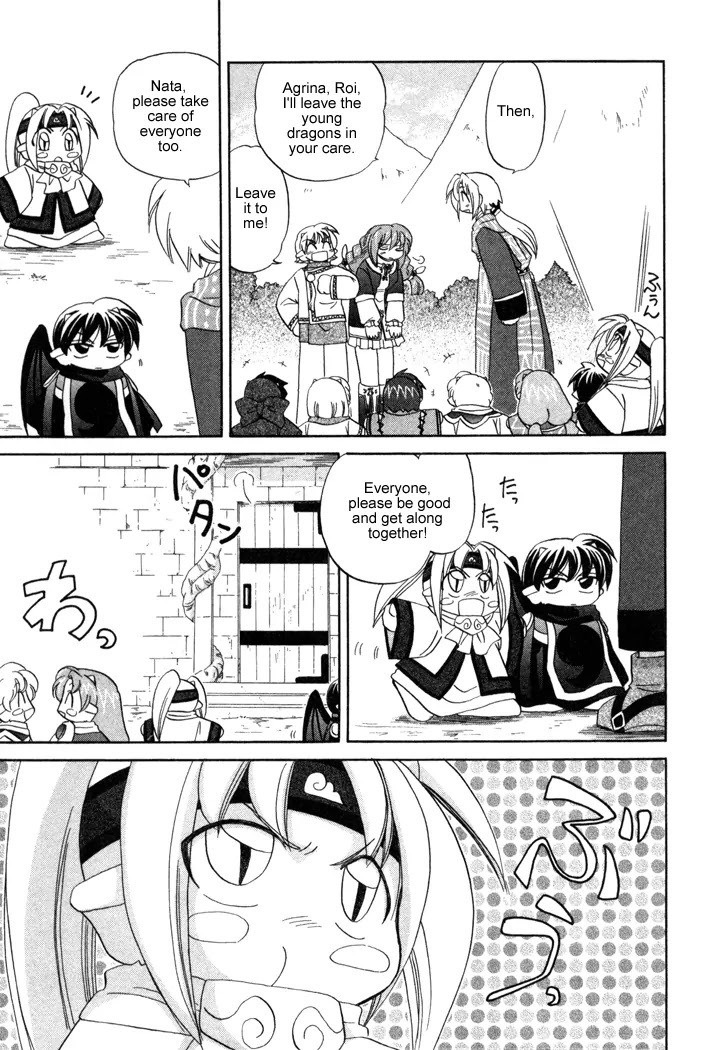 Corseltel no Ryuujitsushi Monogatari chapter 12 page 9