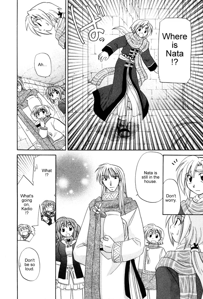 Corseltel no Ryuujitsushi Monogatari chapter 13 page 12