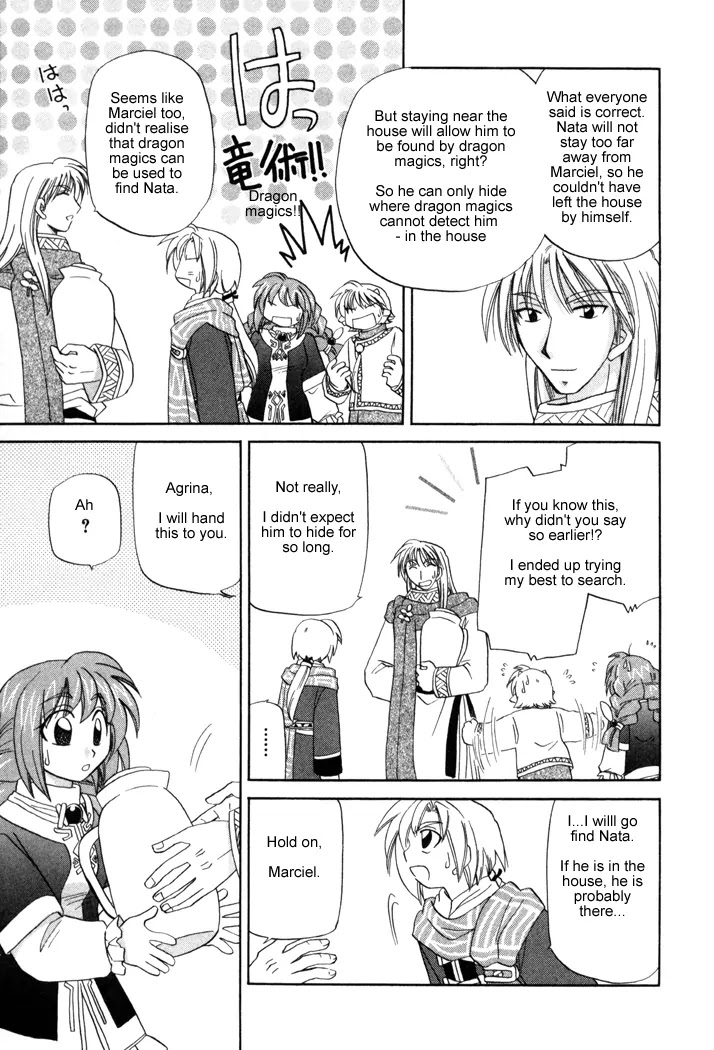 Corseltel no Ryuujitsushi Monogatari chapter 13 page 13