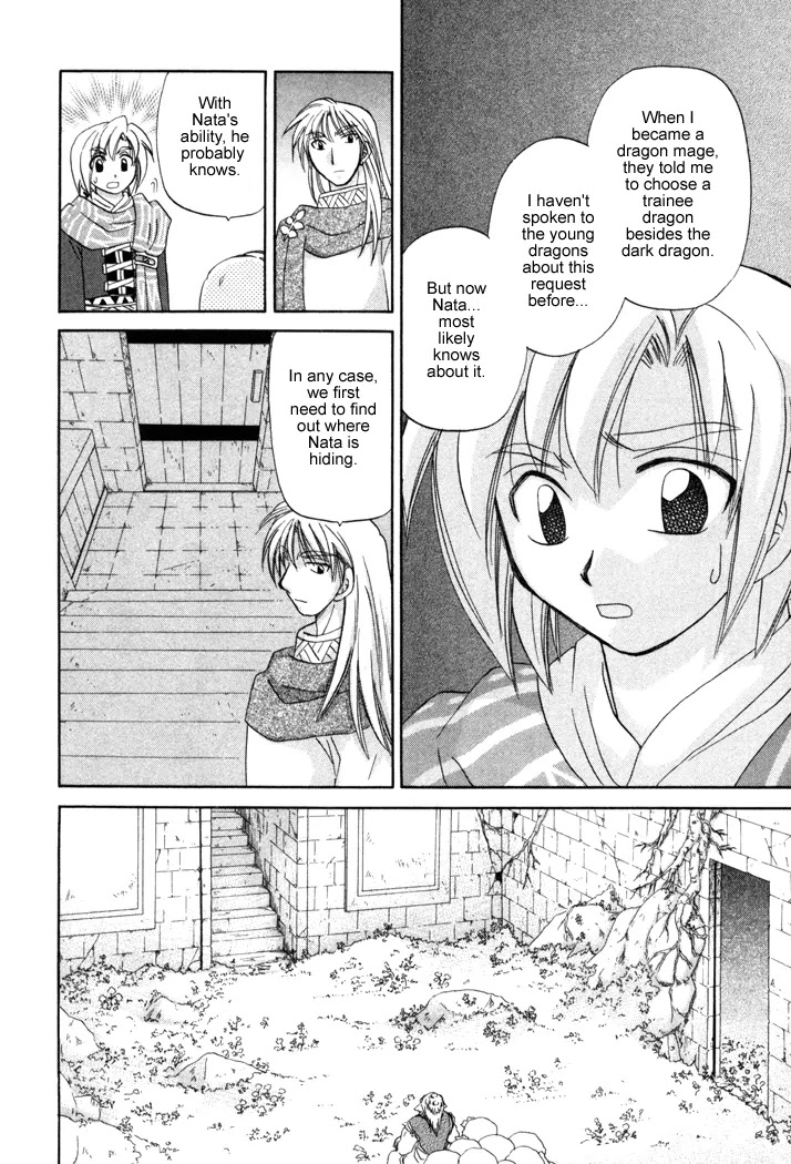 Corseltel no Ryuujitsushi Monogatari chapter 13 page 16