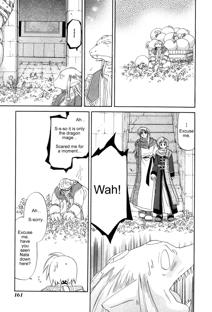 Corseltel no Ryuujitsushi Monogatari chapter 13 page 17