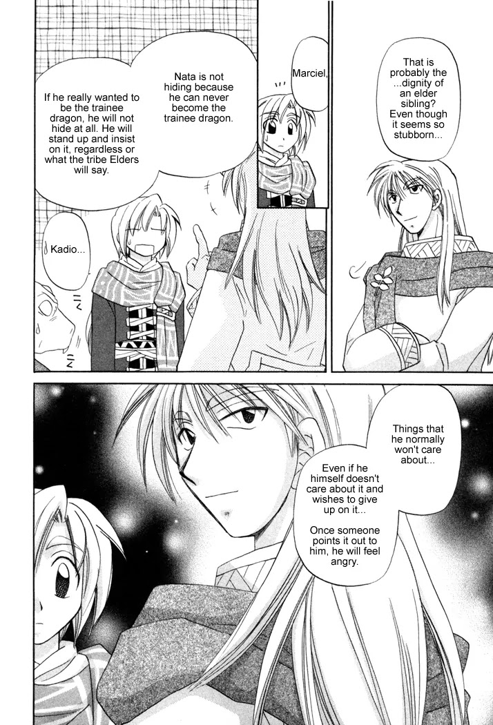 Corseltel no Ryuujitsushi Monogatari chapter 13 page 20