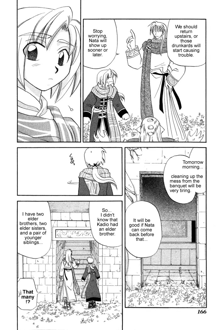 Corseltel no Ryuujitsushi Monogatari chapter 13 page 22