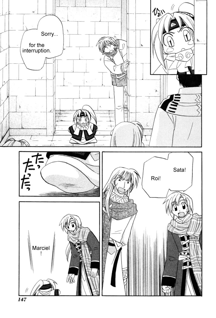 Corseltel no Ryuujitsushi Monogatari chapter 13 page 3