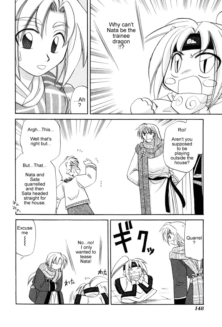 Corseltel no Ryuujitsushi Monogatari chapter 13 page 4