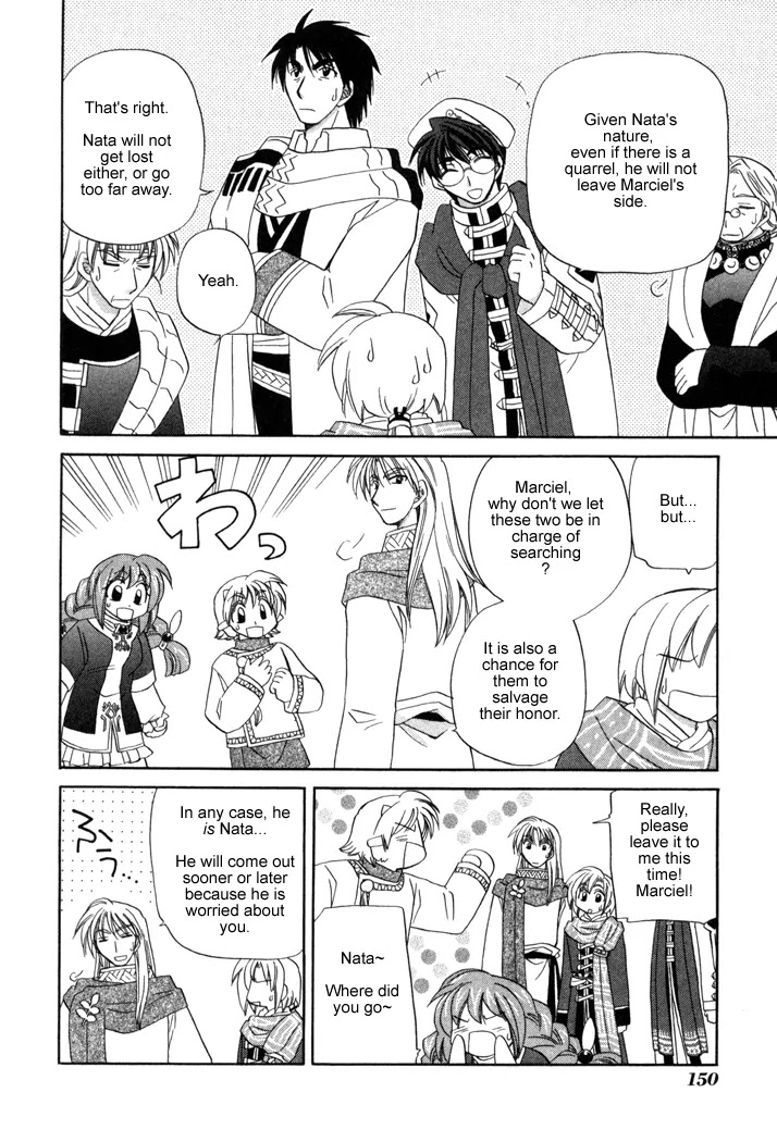 Corseltel no Ryuujitsushi Monogatari chapter 13 page 6