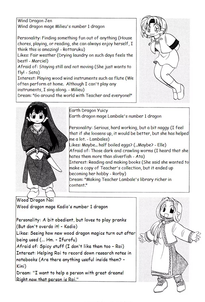 Corseltel no Ryuujitsushi Monogatari chapter 14.5 page 4