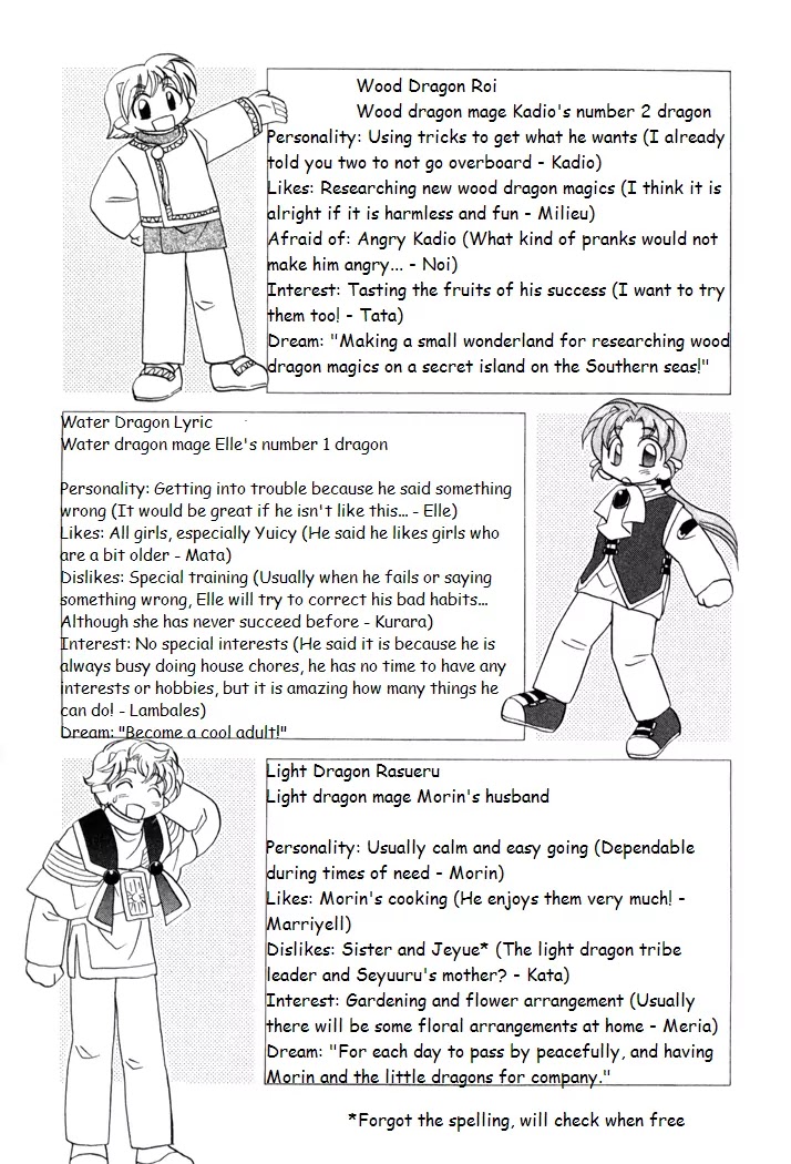 Corseltel no Ryuujitsushi Monogatari chapter 14.5 page 5