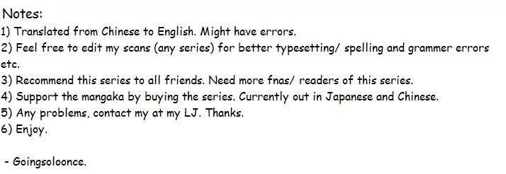 Corseltel no Ryuujitsushi Monogatari chapter 14.5 page 7