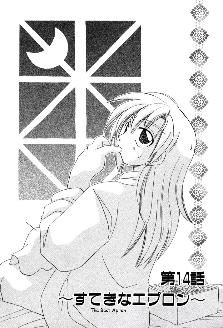 Corseltel no Ryuujitsushi Monogatari chapter 14 page 1