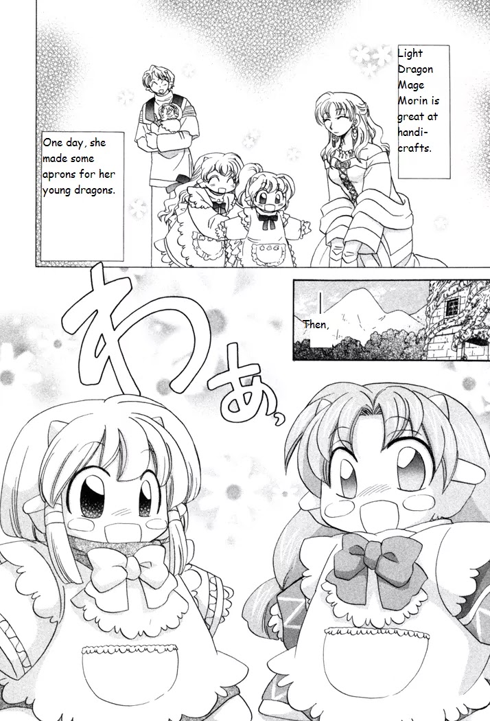 Corseltel no Ryuujitsushi Monogatari chapter 14 page 2