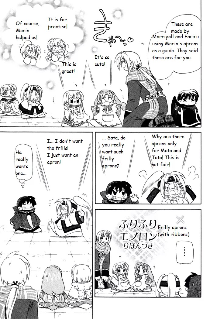 Corseltel no Ryuujitsushi Monogatari chapter 14 page 3