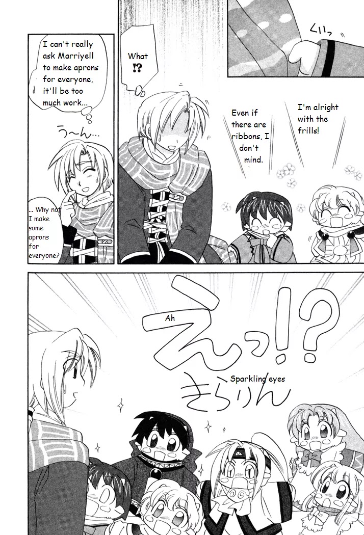 Corseltel no Ryuujitsushi Monogatari chapter 14 page 4