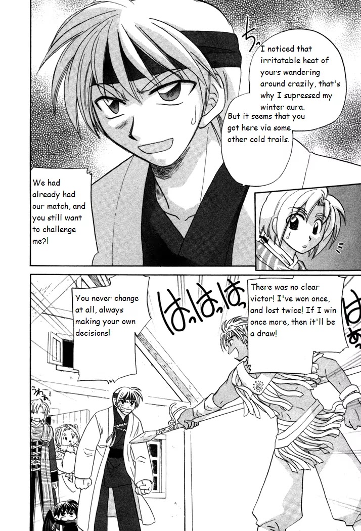 Corseltel no Ryuujitsushi Monogatari chapter 15 page 22