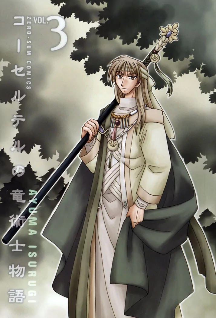 Corseltel no Ryuujitsushi Monogatari chapter 15 page 3