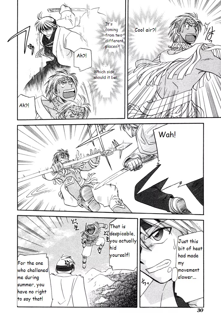 Corseltel no Ryuujitsushi Monogatari chapter 15 page 32