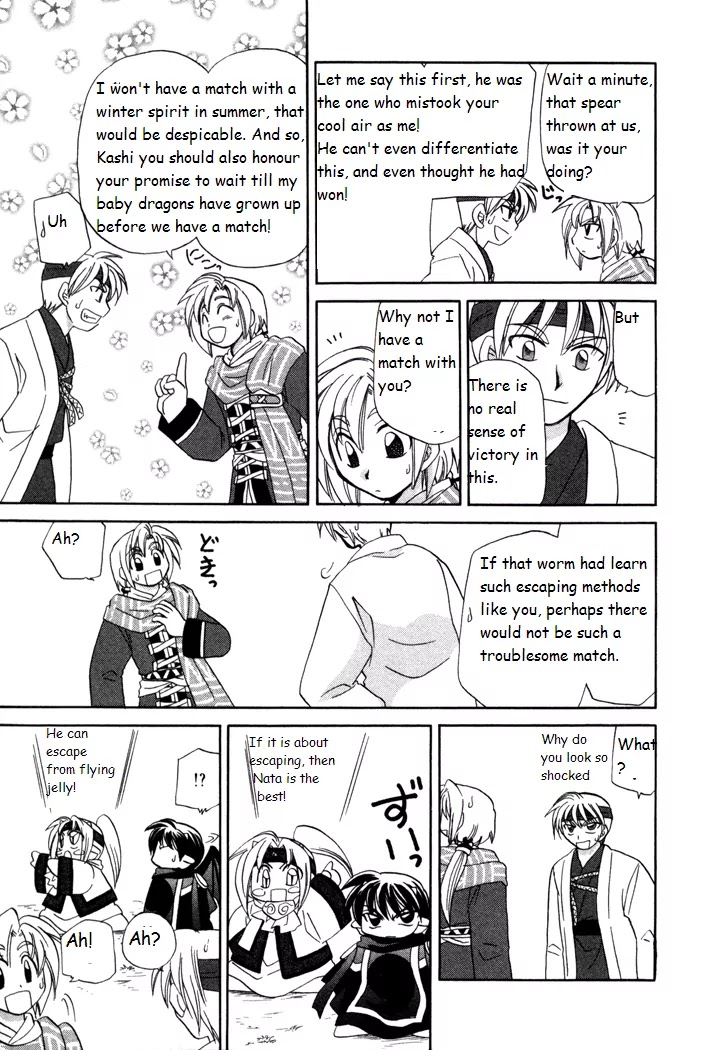 Corseltel no Ryuujitsushi Monogatari chapter 15 page 39