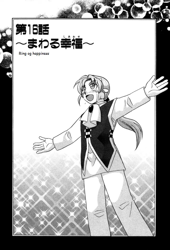 Corseltel no Ryuujitsushi Monogatari chapter 16 page 1