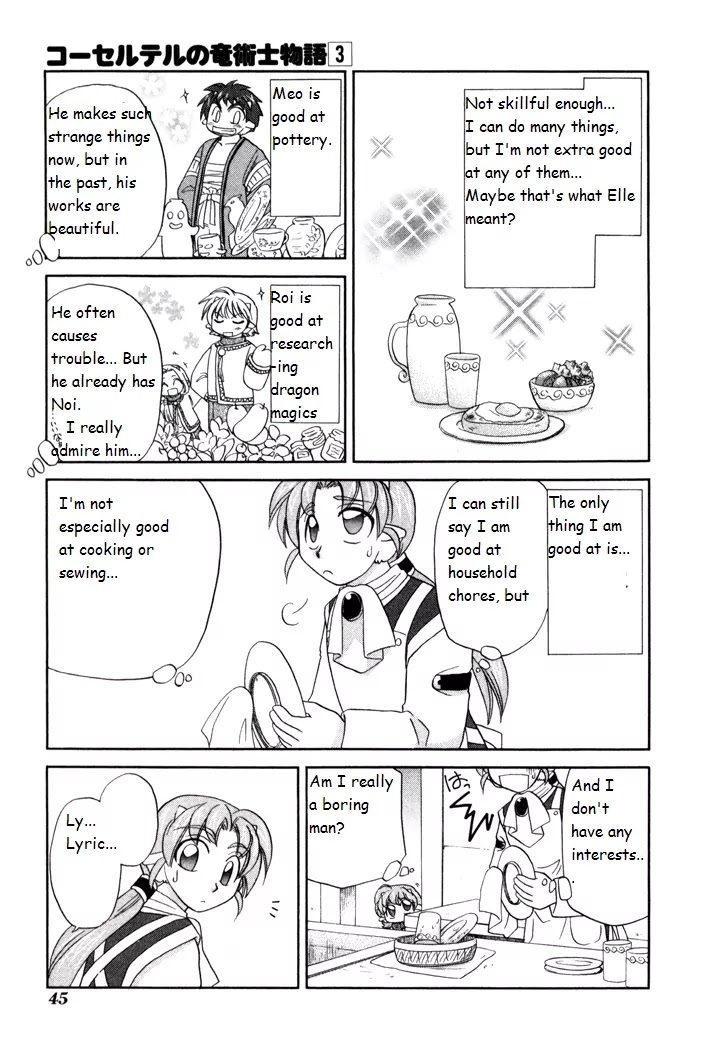 Corseltel no Ryuujitsushi Monogatari chapter 16 page 7