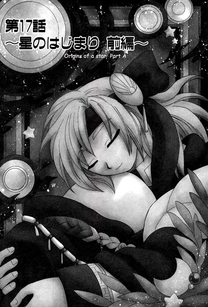 Corseltel no Ryuujitsushi Monogatari chapter 17 page 1