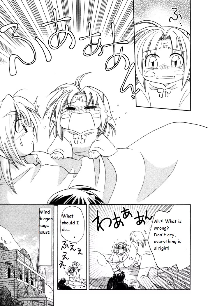 Corseltel no Ryuujitsushi Monogatari chapter 17 page 15