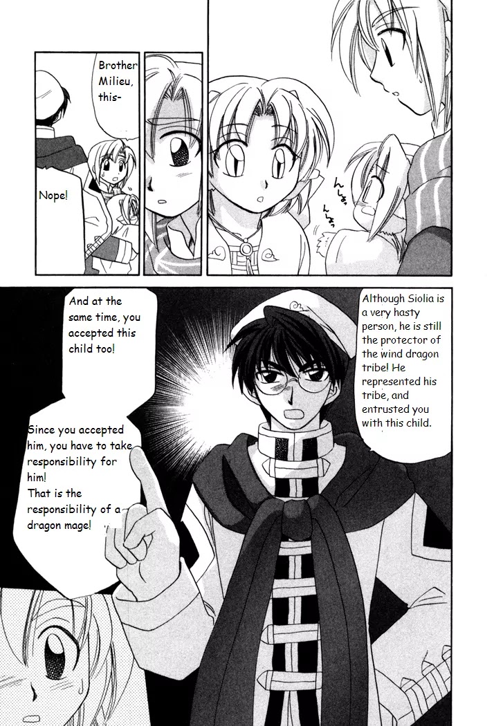 Corseltel no Ryuujitsushi Monogatari chapter 17 page 17