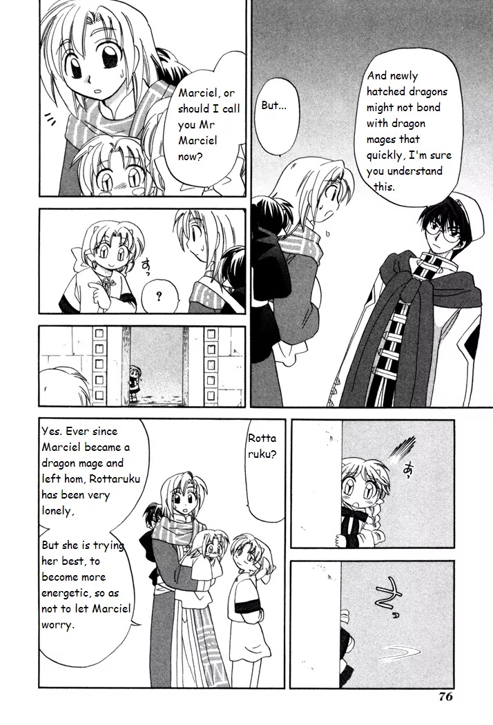 Corseltel no Ryuujitsushi Monogatari chapter 17 page 18