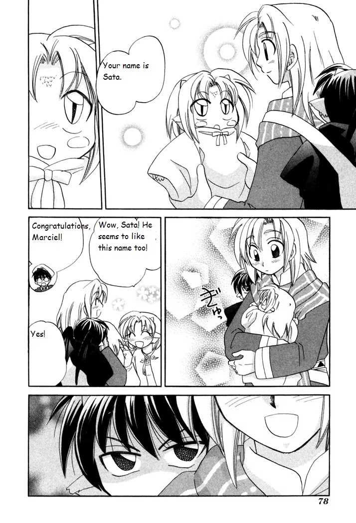 Corseltel no Ryuujitsushi Monogatari chapter 17 page 20