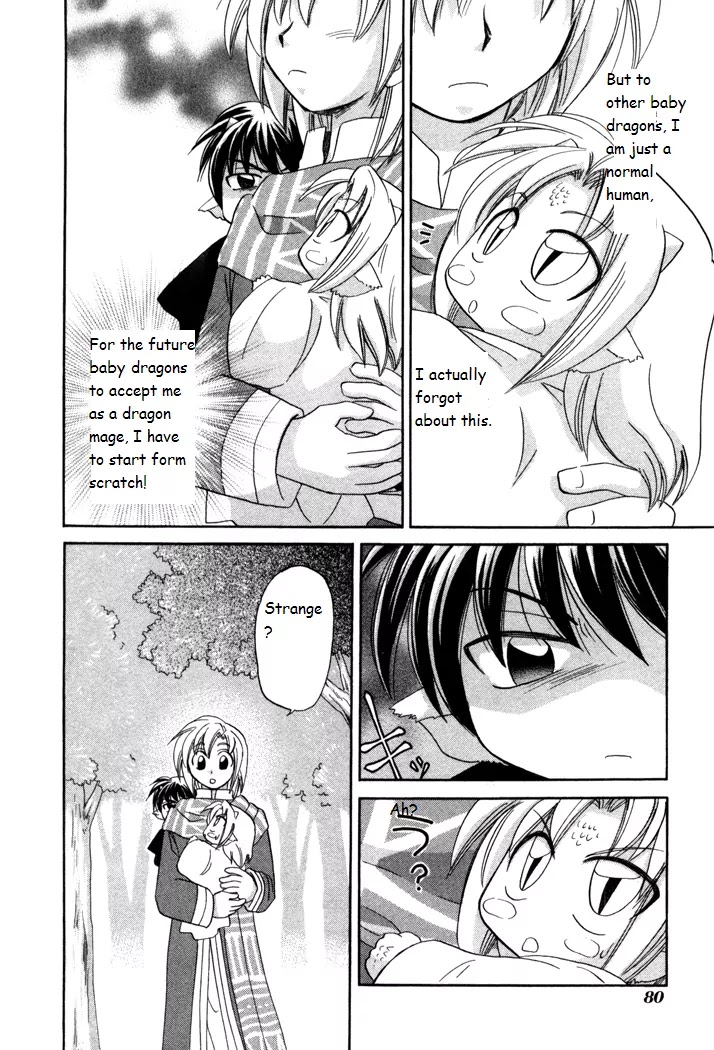 Corseltel no Ryuujitsushi Monogatari chapter 17 page 22