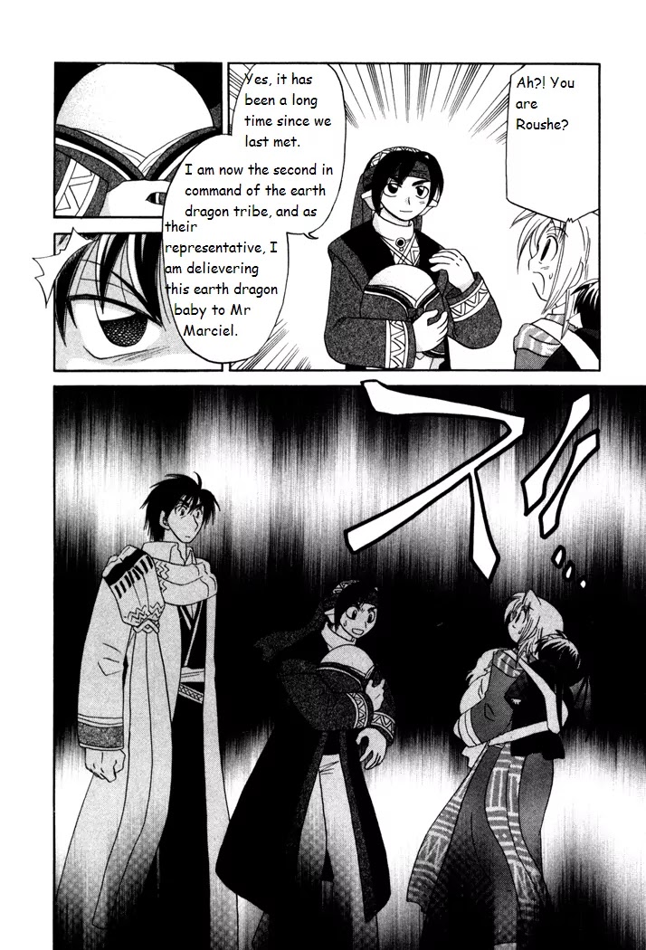 Corseltel no Ryuujitsushi Monogatari chapter 17 page 24