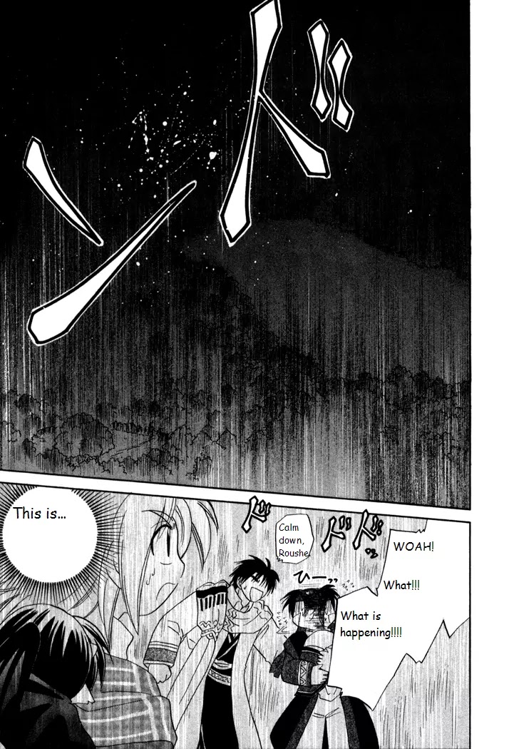 Corseltel no Ryuujitsushi Monogatari chapter 17 page 25