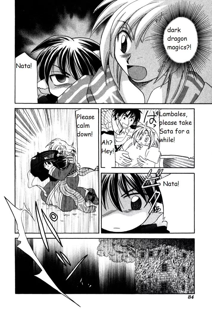 Corseltel no Ryuujitsushi Monogatari chapter 17 page 26