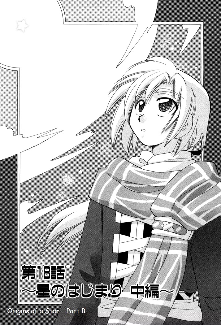 Corseltel no Ryuujitsushi Monogatari chapter 18 page 1