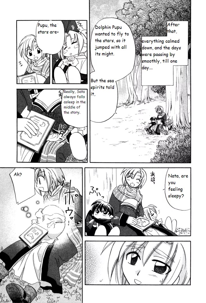 Corseltel no Ryuujitsushi Monogatari chapter 18 page 17