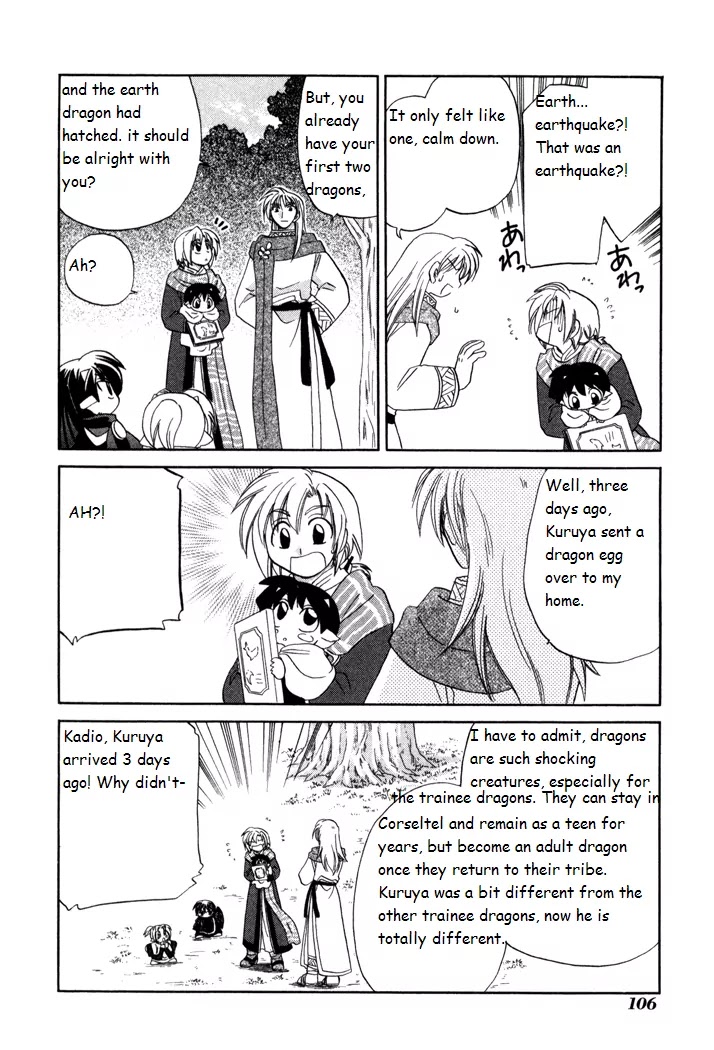 Corseltel no Ryuujitsushi Monogatari chapter 18 page 20