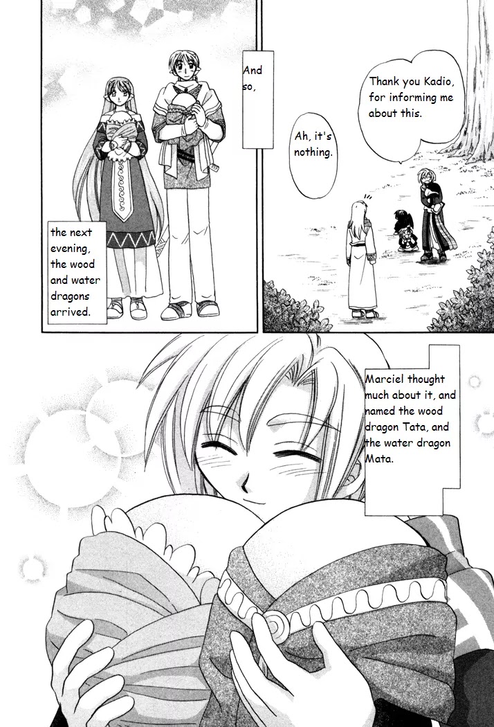 Corseltel no Ryuujitsushi Monogatari chapter 18 page 24