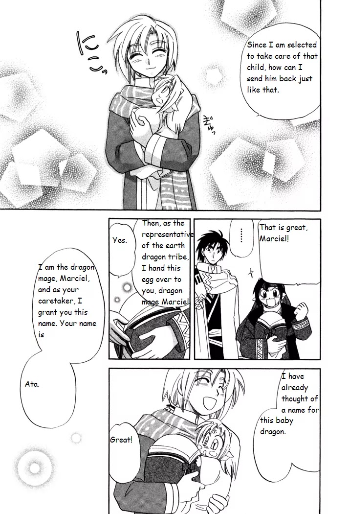 Corseltel no Ryuujitsushi Monogatari chapter 18 page 9