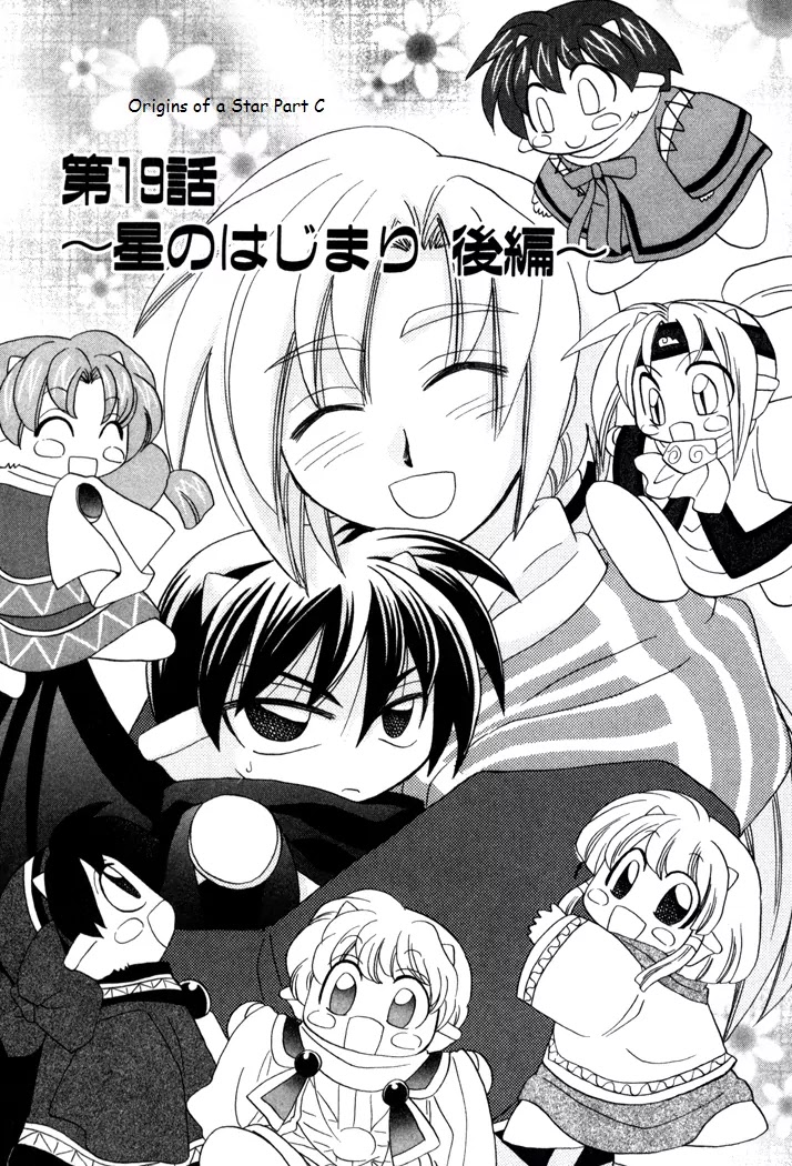 Corseltel no Ryuujitsushi Monogatari chapter 19 page 1