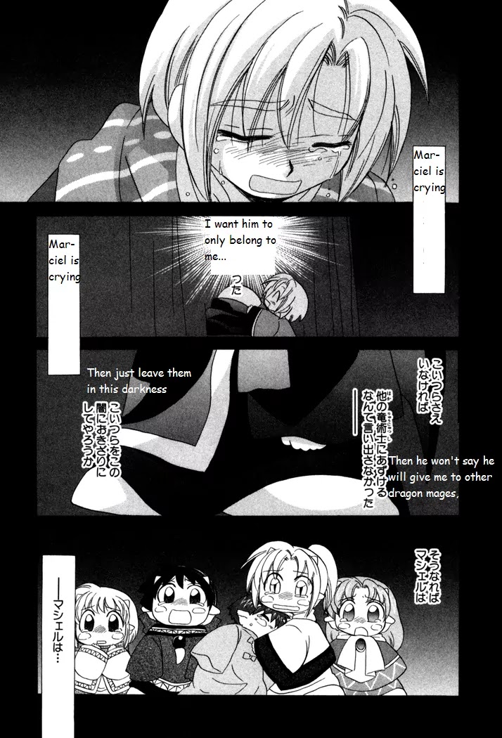 Corseltel no Ryuujitsushi Monogatari chapter 19 page 21