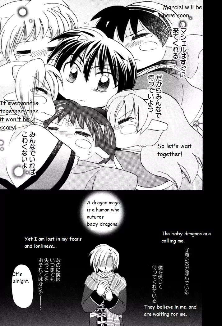 Corseltel no Ryuujitsushi Monogatari chapter 19 page 25