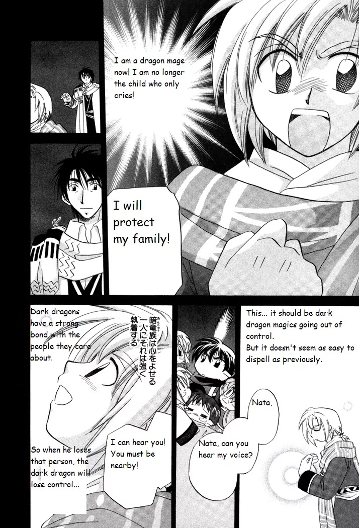 Corseltel no Ryuujitsushi Monogatari chapter 19 page 26