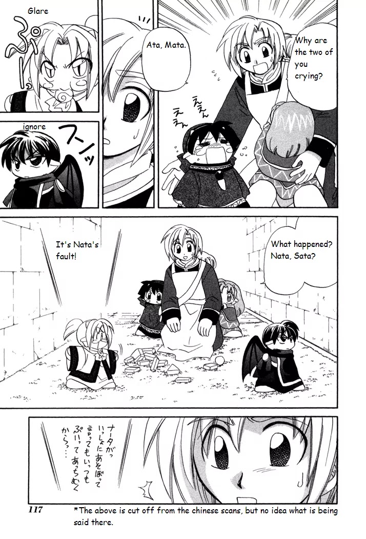 Corseltel no Ryuujitsushi Monogatari chapter 19 page 3