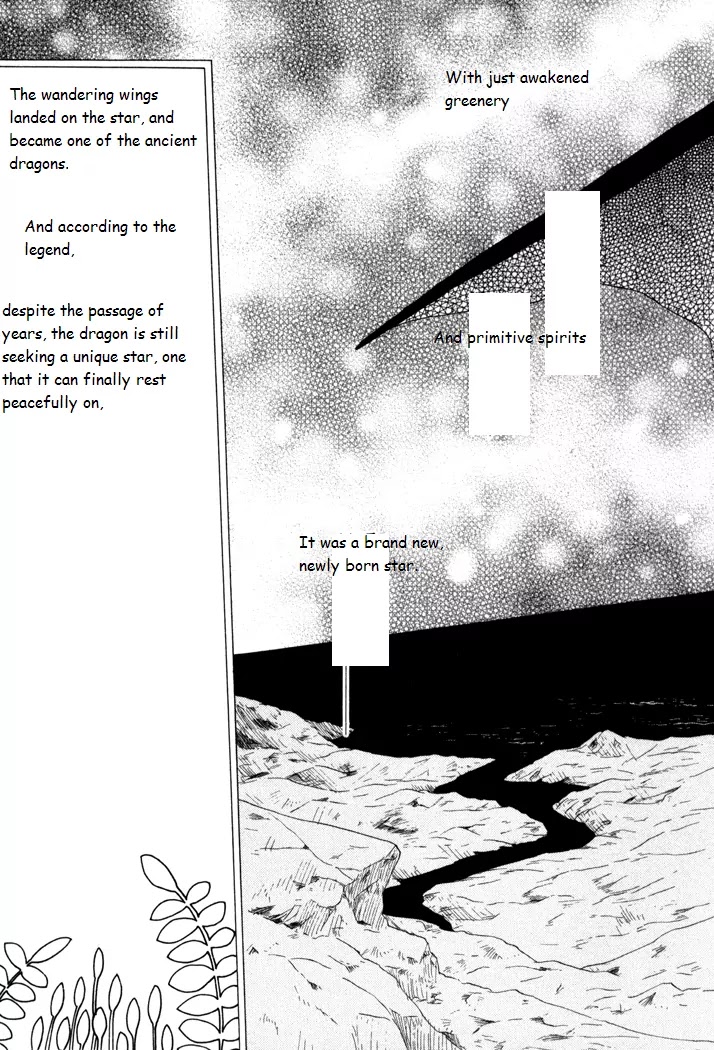 Corseltel no Ryuujitsushi Monogatari chapter 19 page 33