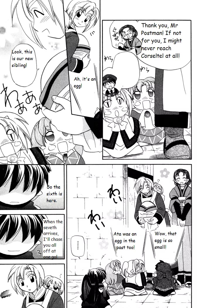 Corseltel no Ryuujitsushi Monogatari chapter 19 page 7