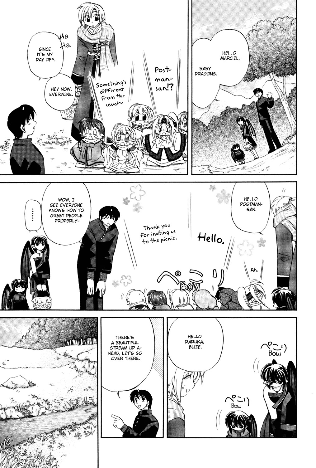 Corseltel no Ryuujitsushi Monogatari chapter 2 page 17