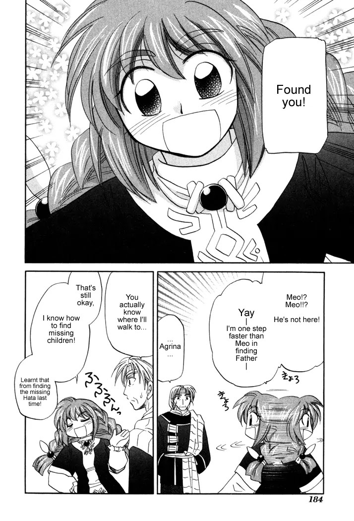 Corseltel no Ryuujitsushi Monogatari chapter 21 page 10