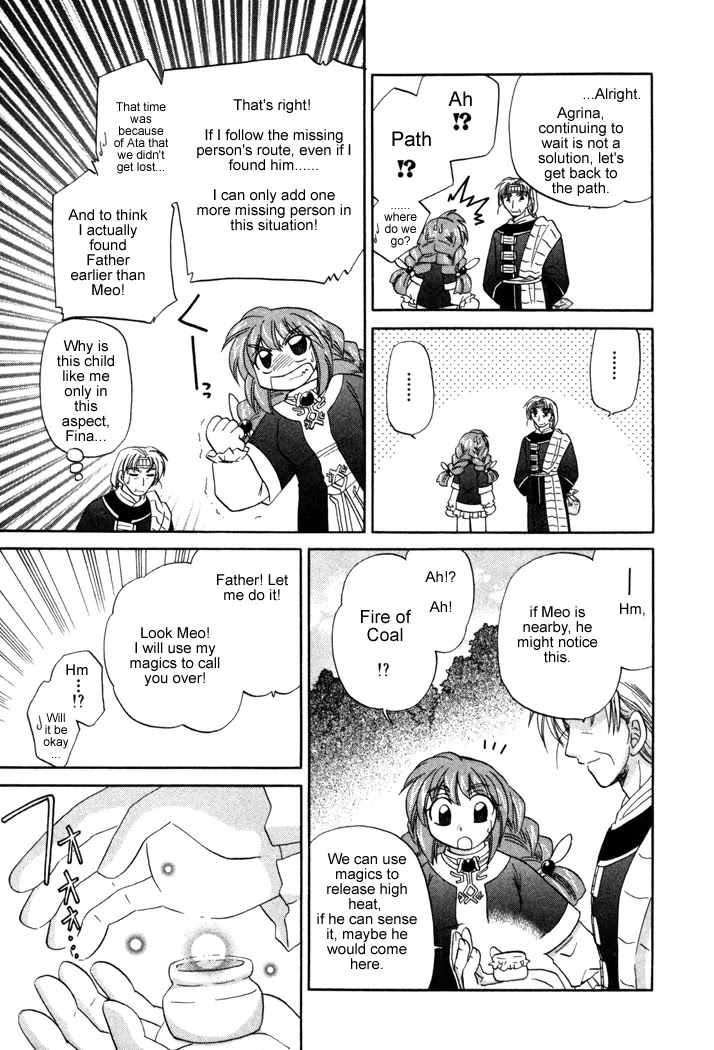 Corseltel no Ryuujitsushi Monogatari chapter 21 page 15