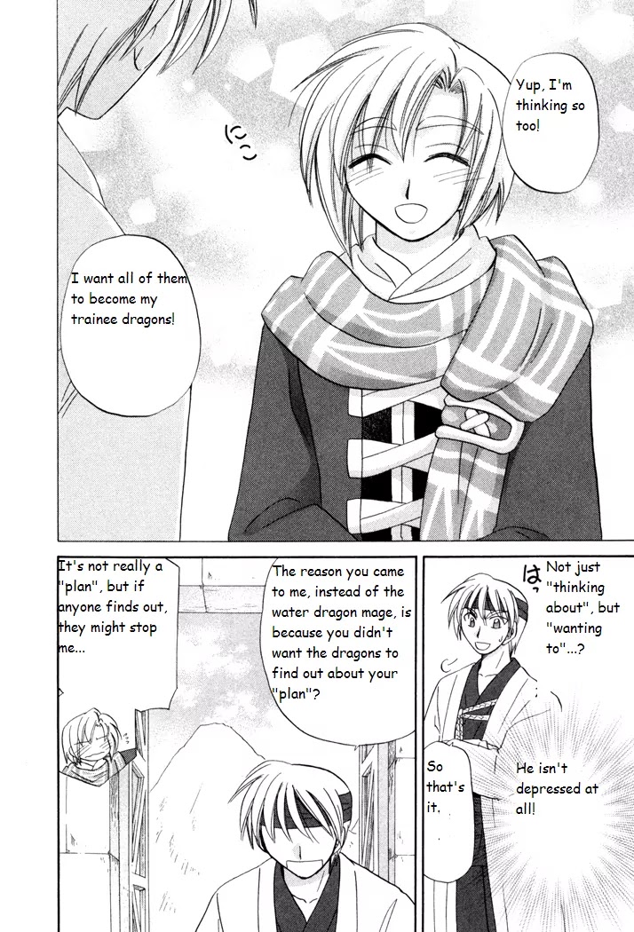 Corseltel no Ryuujitsushi Monogatari chapter 22 page 26